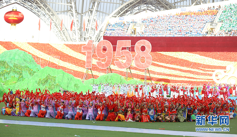 民族团结·幸福家园