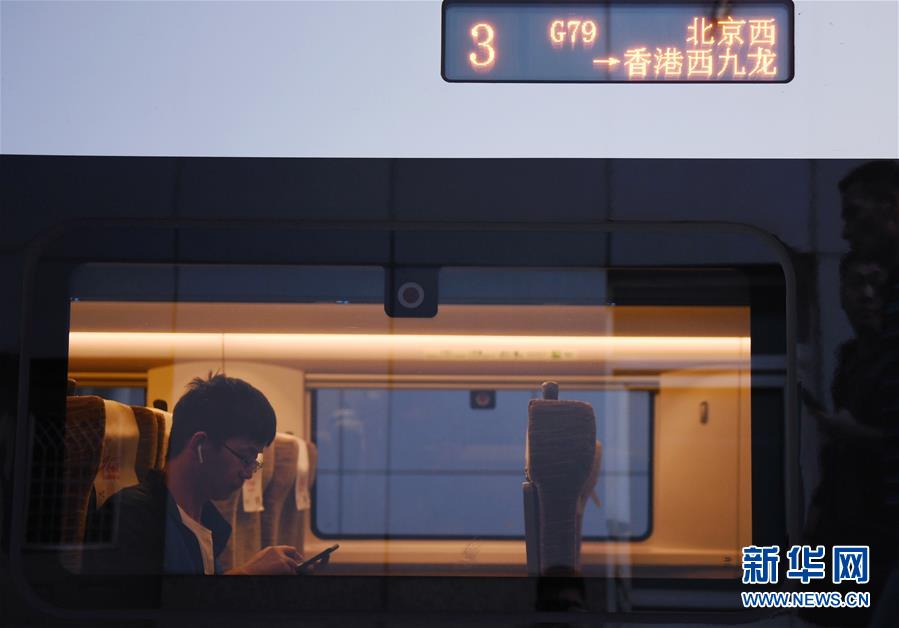 （社会）（4）北京西站首开至香港西九龙高铁列车