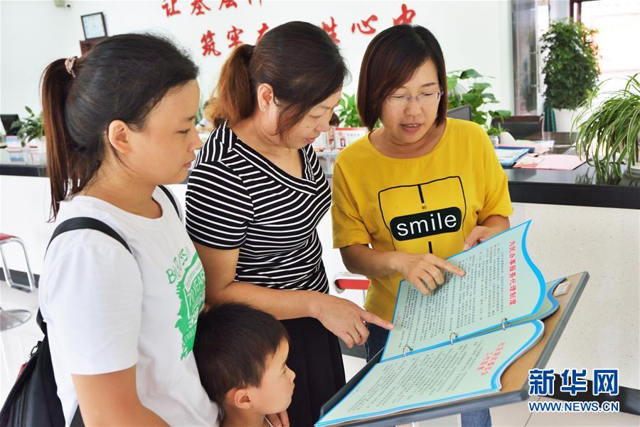 (在习近平新时代中国特色社会主义思想指引下——新时代新作为新篇章·图文互动)(1)湖北枝城镇:片区党建助推乡村全面振兴