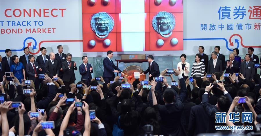 （中国改革开放40年&middot;图文互动）（3）改革开放40年：香港精耕国家金融&ldquo;试验田&rdquo;