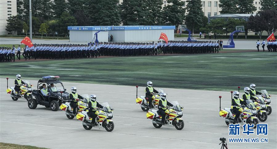 （教育）（4）公安大学举行2018级新生开学典礼暨警务化训练汇报表演
