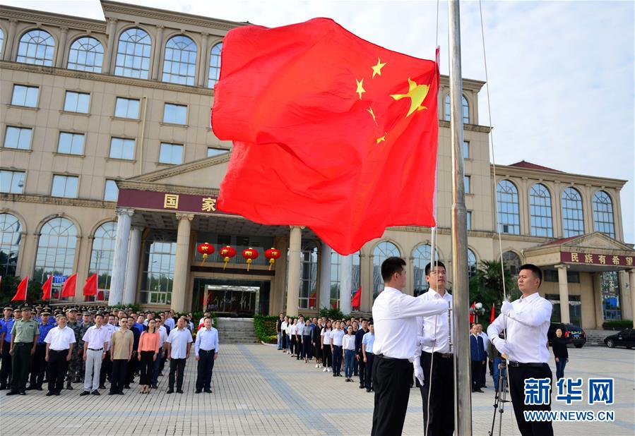 （社会）（5）升国旗 庆国庆