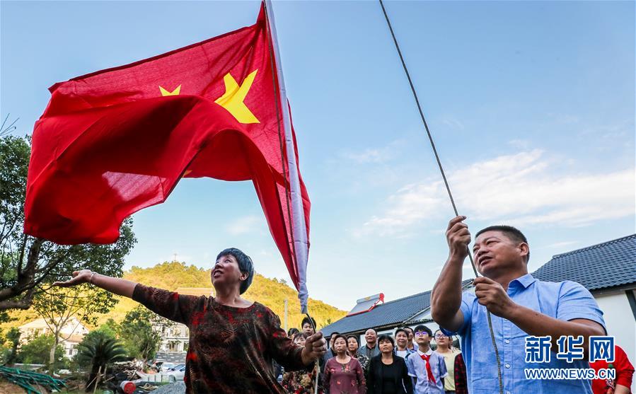 #（社会）（10）升国旗 庆国庆