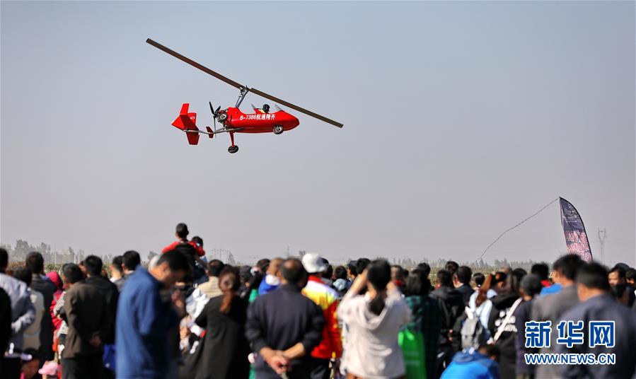 （社会）（3）河北衡水举办航空运动嘉年华