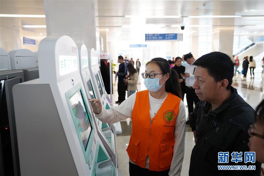 （医卫）（3）北京天坛医院新院区试开诊