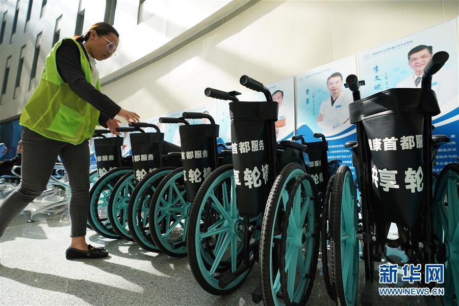 （医卫）（4）北京天坛医院新院区试开诊