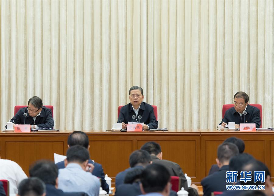 (时政)赵乐际出席十九届中央第二轮巡视工作动员部署会并讲话
