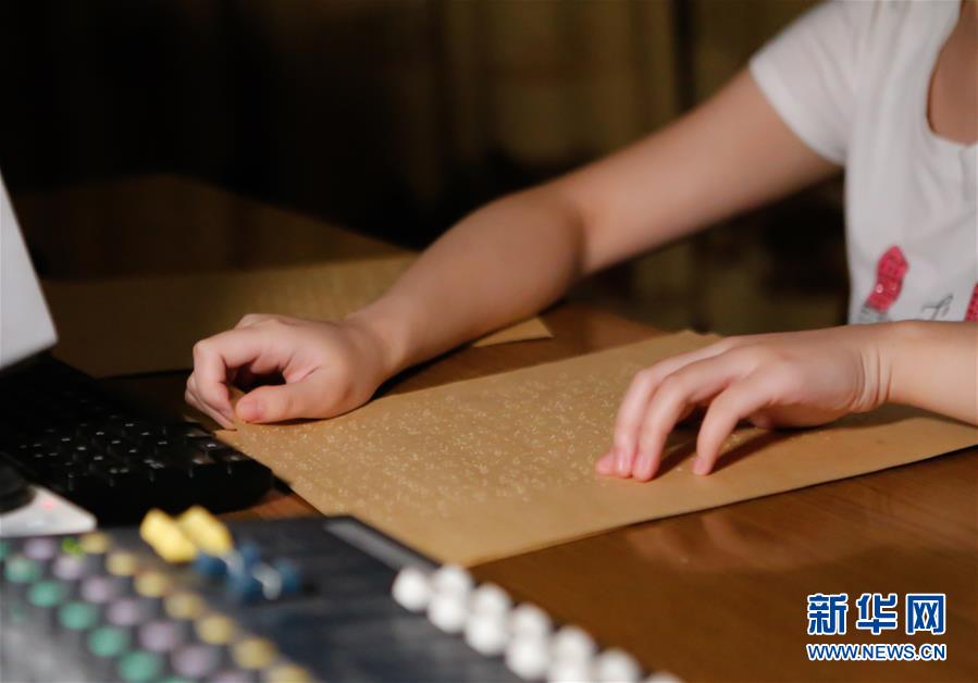 （图片故事）（15）盲女逐梦记