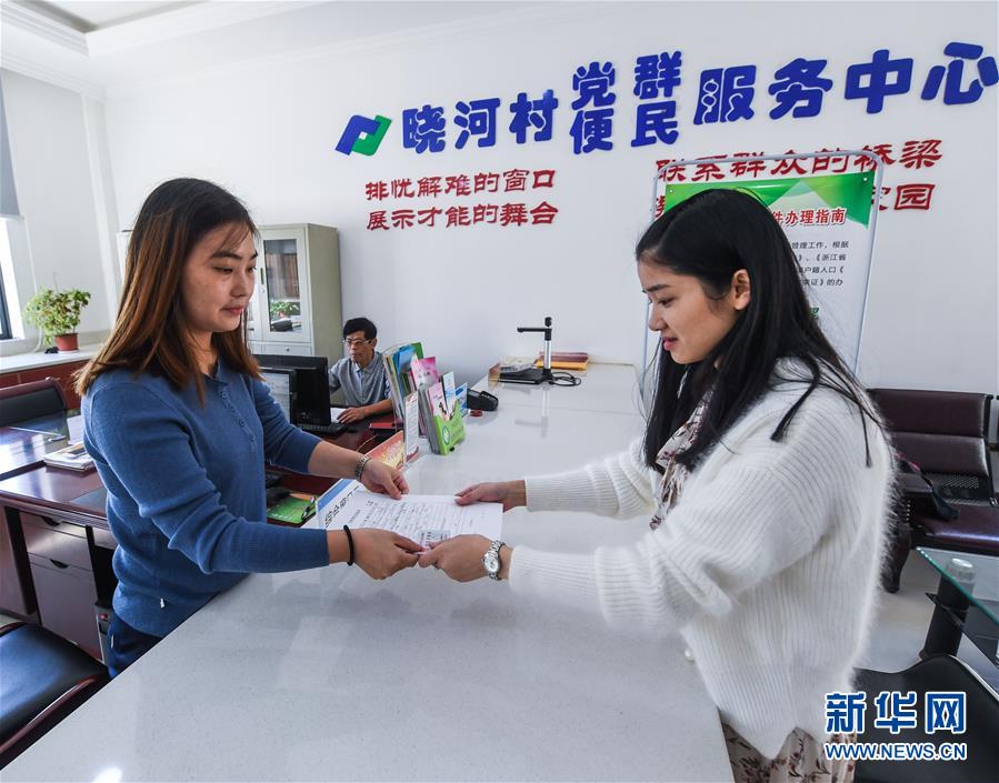 （社会）（1）浙江湖州：多项新举措助力&ldquo;最多跑一次&rdquo;改革