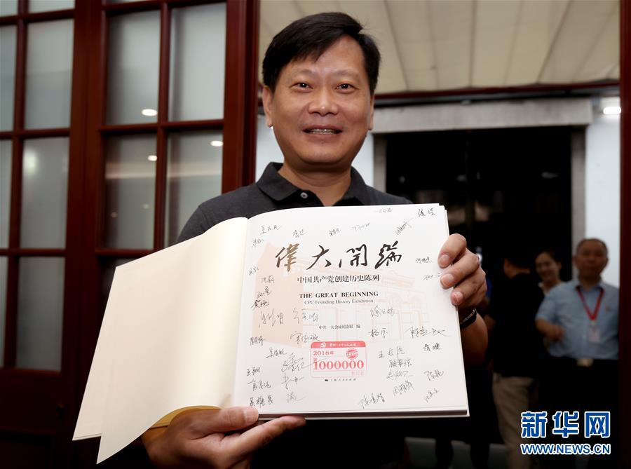 (新华全媒头条·图文互动)(3)潮起东方万象新——以习近平同志为核心的党中央团结带领全党全军全国各族人民贯彻落实党的十九大精神纪实