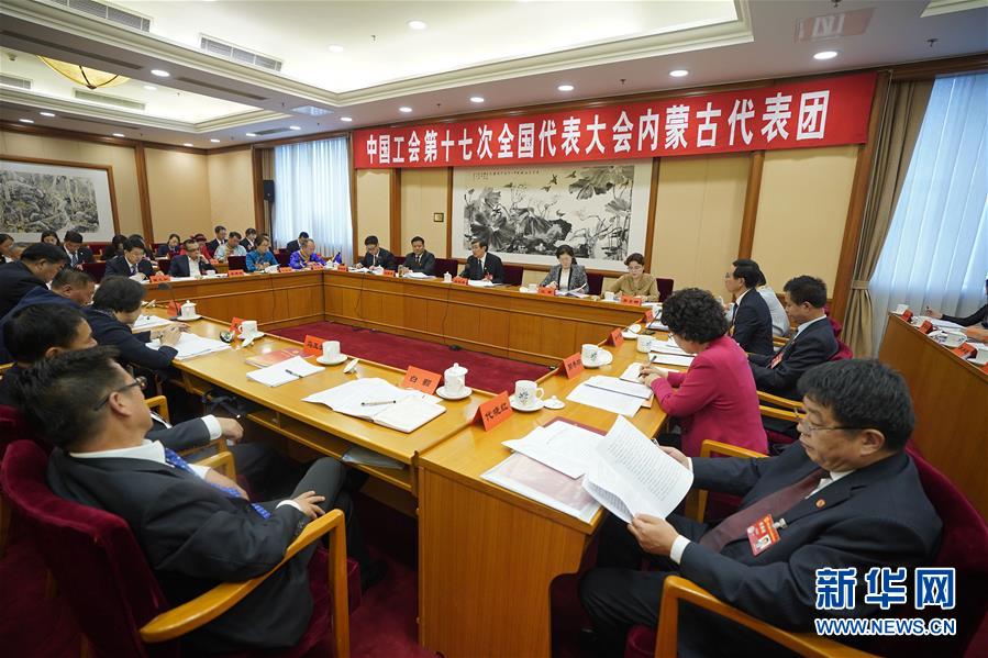 (图文互动)(2)凝聚奋斗伟力 记取时代足音——工会十七大代表分组讨论党中央致词