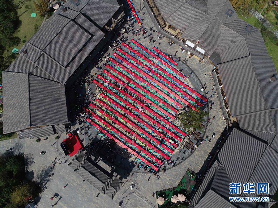 #（社会）（5）贵州丹寨：万人长桌宴 欢乐享金秋