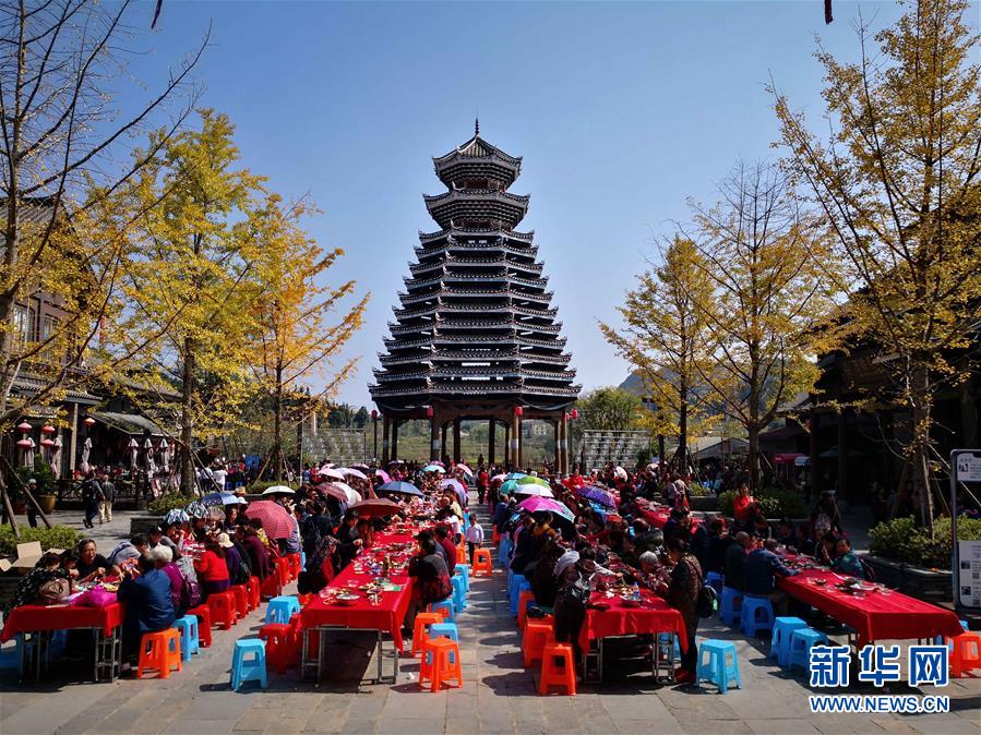 #（社会）（7）贵州丹寨：万人长桌宴 欢乐享金秋