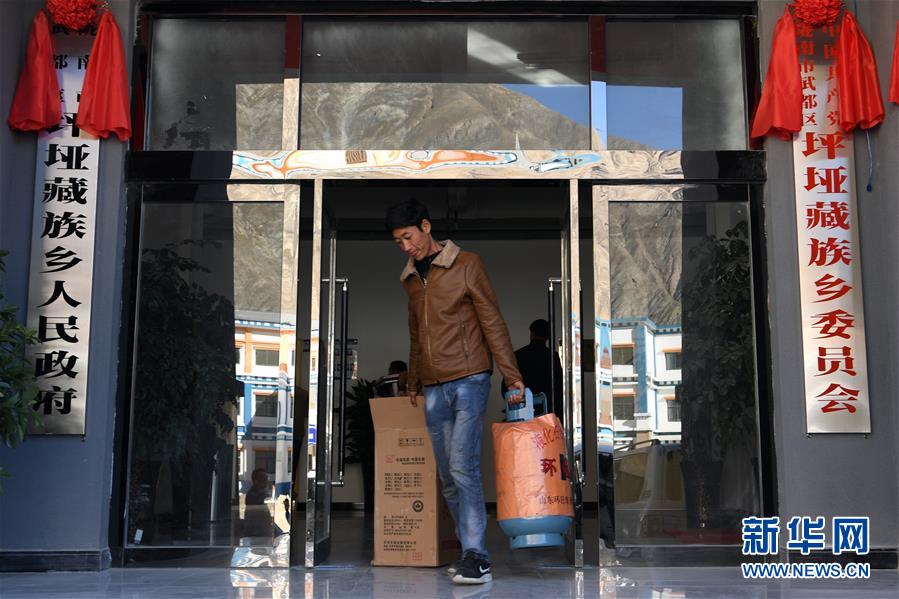 （在习近平新时代中国特色社会主义思想指引下&mdash;&mdash;新时代新作为新篇章）（6）甘肃陇南：坪垭藏族乡&ldquo;下山&rdquo;记 