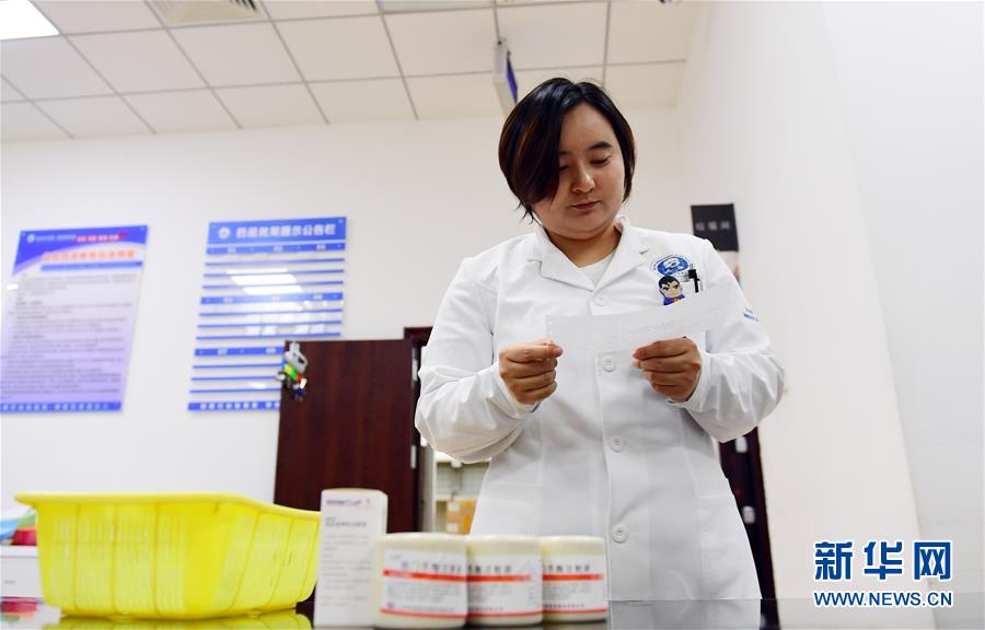 (新华全媒头条·图文互动)(1)基本药物目录升级给患者带来哪些实惠?