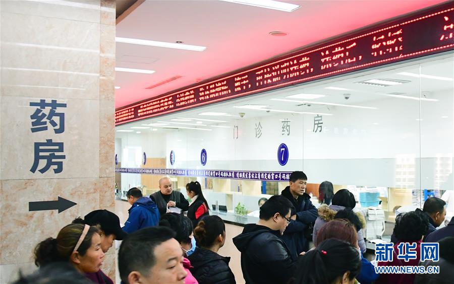 (新华全媒头条·图文互动)(2)基本药物目录升级给患者带来哪些实惠?