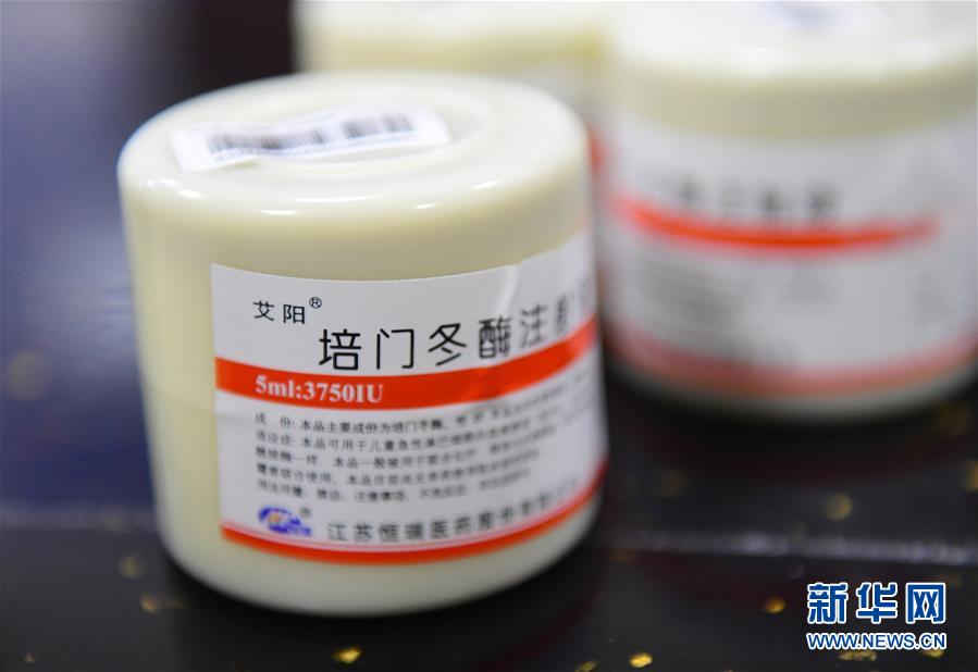 (新华全媒头条·图文互动)(8)基本药物目录升级给患者带来哪些实惠?