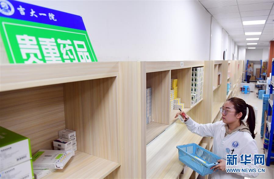 （新华全媒头条&middot;图文互动）（3）基本药物目录升级给患者带来哪些实惠？