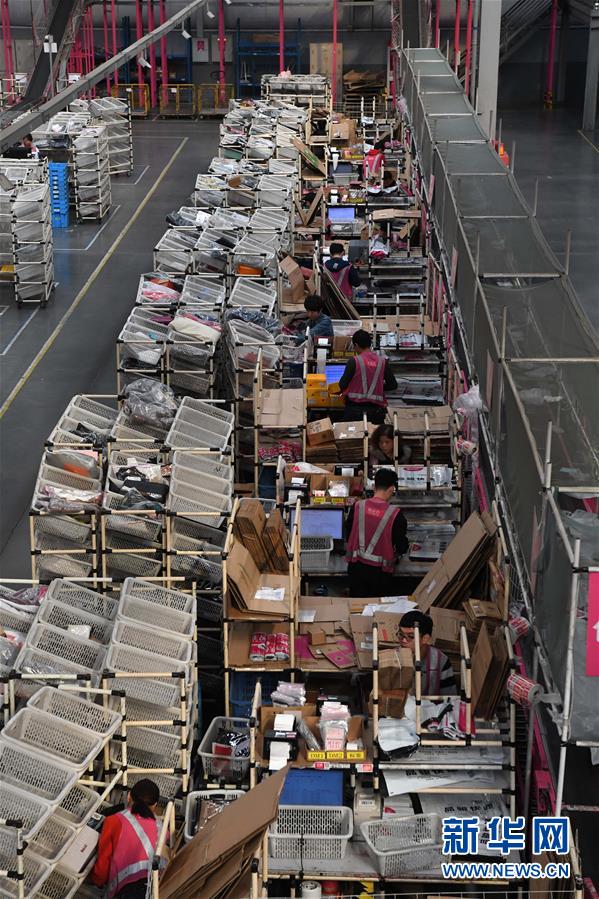 （经济）（3）天津&ldquo;地毯之乡&rdquo;蜕变为&ldquo;电商小镇&rdquo;