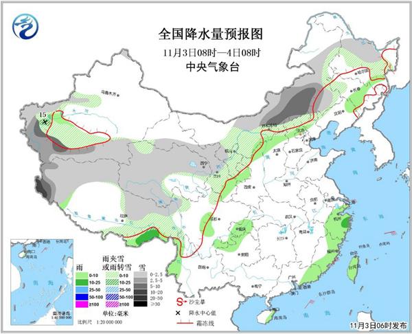 周末冷空气影响北方 多地气温骤降伴大范围雨雪_中国图片