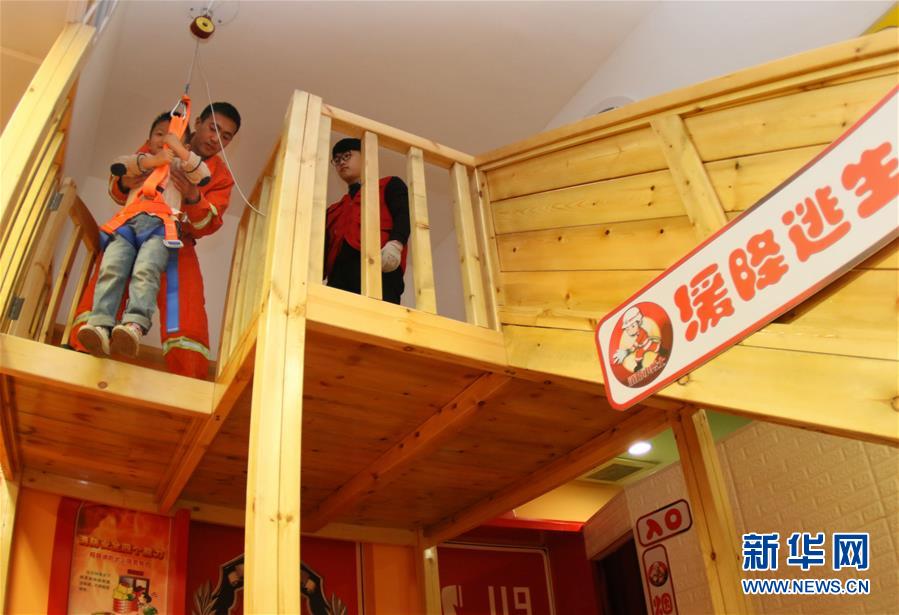 #（社会）（3）山东烟台：互动体验学习消防知识