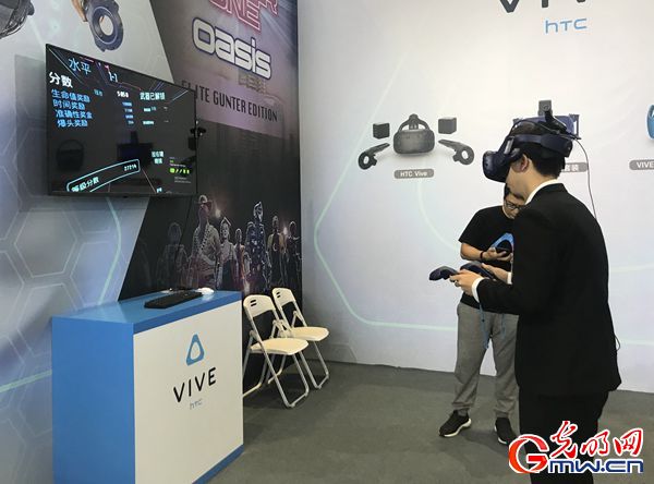 峰会观察丨大势已至、未来已来，互联网大咖在乌镇爆出哪些&ldquo;金句&rdquo;