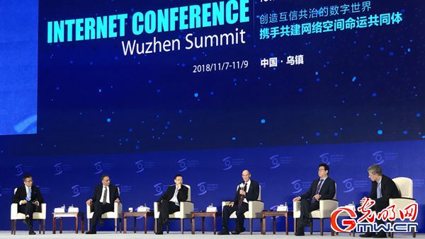 峰会观察丨大势已至、未来已来，互联网大咖在乌镇爆出哪些&ldquo;金句&rdquo;
