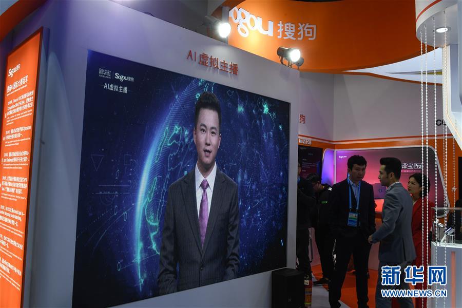 （镜观中国·新华社国内照片一周精选）（13）“AI合成主播”