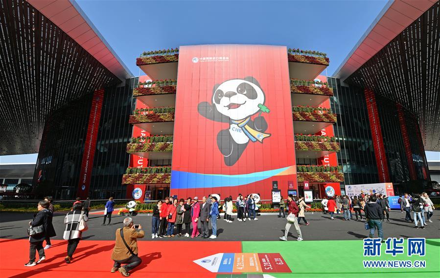 海纳百川 利达天下--首届中国国际进口博览会巡