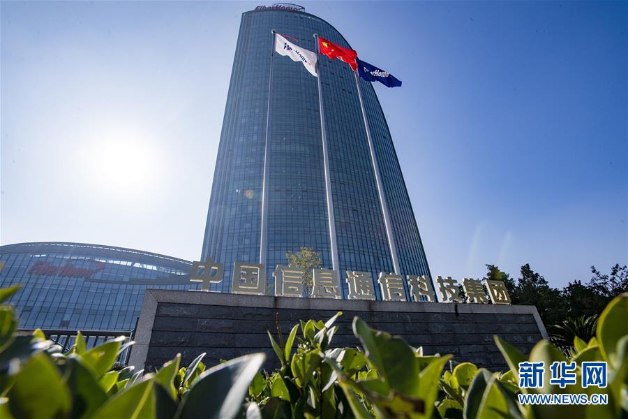 （在习近平新时代中国特色社会主义思想指引下&middot;庆祝改革开放40周年&middot;创新发展）（新华全媒头条&middot;图文互动）（11）创新：&ldquo;第一动力&rdquo;的时代答卷