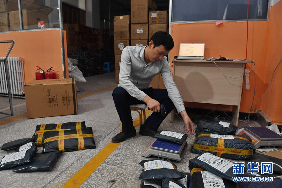 (在习近平新时代中国特色社会主义思想指引下——新时代新作为新篇章·图文互动)(3)从资源枯竭城市到中国棉袜之乡——吉林辽源念好民营经济“三字经”