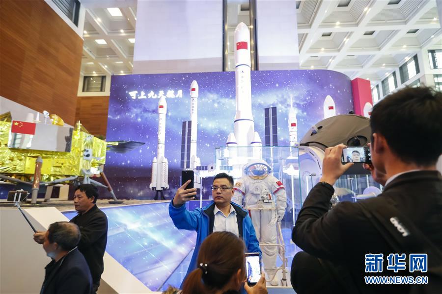 （社会）（7）参观&ldquo;伟大的变革&mdash;&mdash;庆祝改革开放40周年大型展览&rdquo;