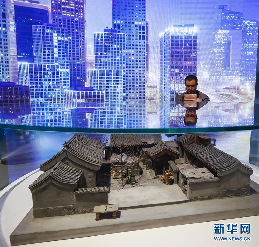 （社会）（8）参观&ldquo;伟大的变革&mdash;&mdash;庆祝改革开放40周年大型展览&rdquo;