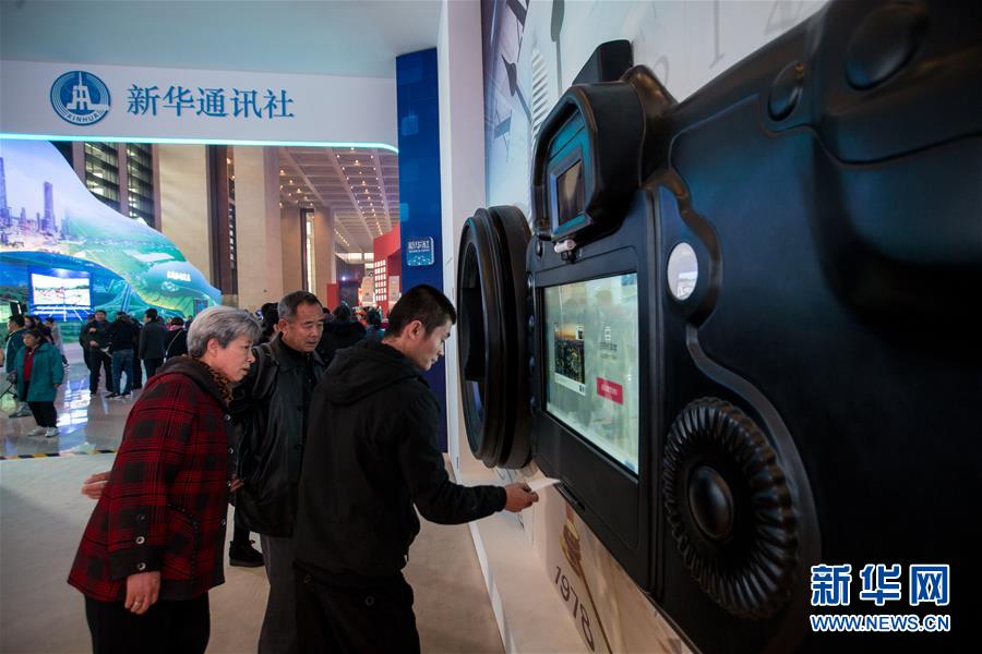 （社会）（14）参观&ldquo;伟大的变革&mdash;&mdash;庆祝改革开放40周年大型展览&rdquo;