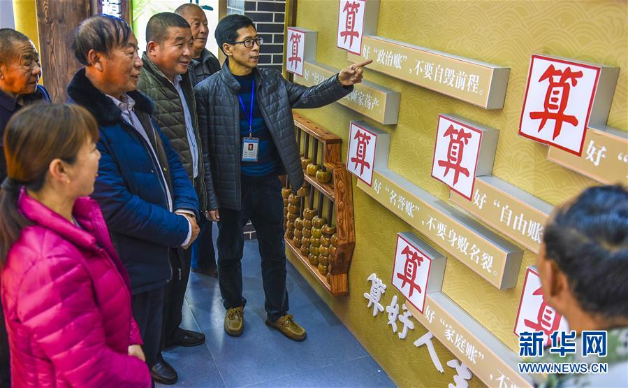 （社会）（1）河北景县：为农村新&ldquo;两委&rdquo;上好&ldquo;廉洁&rdquo;课 