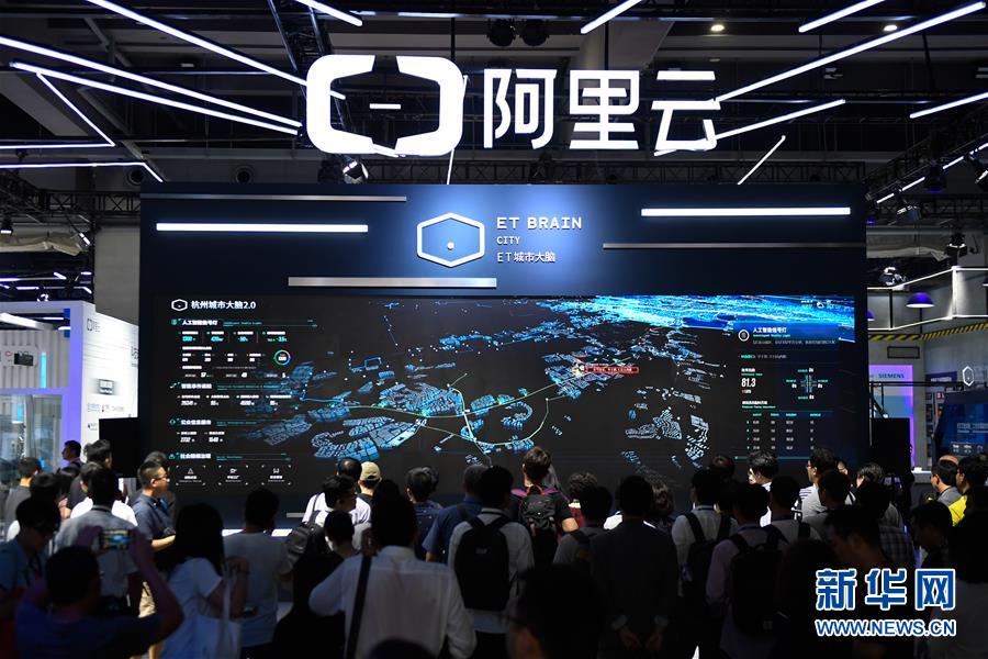 (百城百县百企调研行·图文互动)(1)阿里巴巴:从商业创新者到数字中国助推者