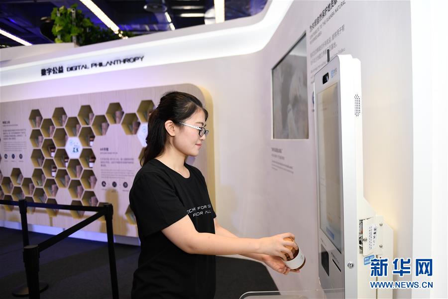 (百城百县百企调研行·图文互动)(2)阿里巴巴:从商业创新者到数字中国助推者