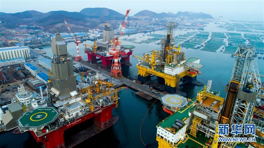 (百城百县百企调研行·图文互动)(2)“蓝鲸1号”从这里驶出——山东烟台崛起制造业高地