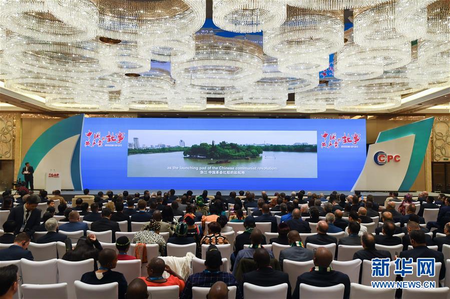 (图文互动)“中国共产党的故事——习近平新时代中国特色社会主义思想在浙江的实践”专题宣介会在杭州举行