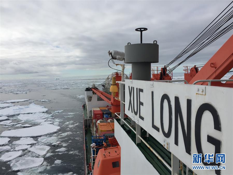 （“雪龙”探南极·图文互动）（1）“雪龙”号驶入南大洋浮冰区