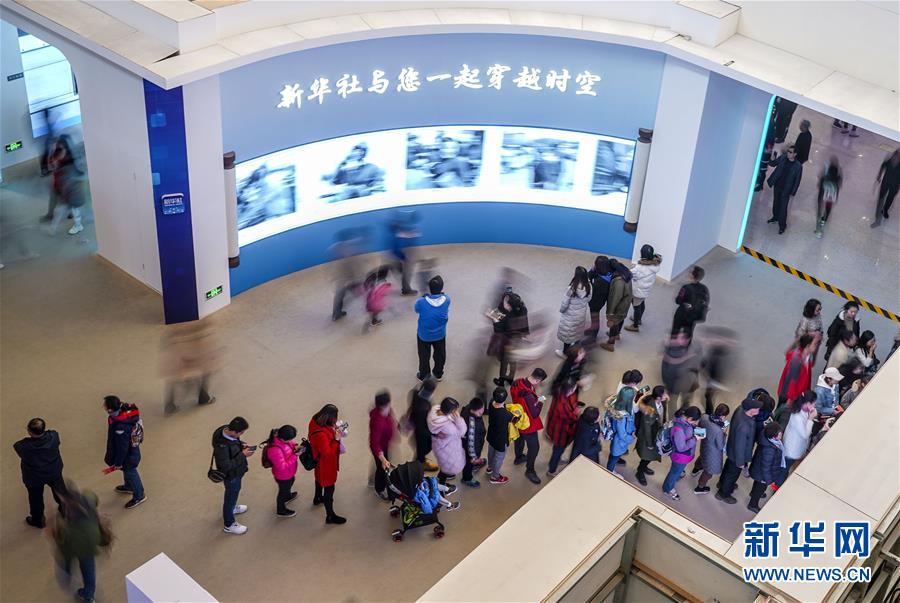 （社会）（1）“伟大的变革——庆祝改革开放40周年大型展览”新华社展区受关注