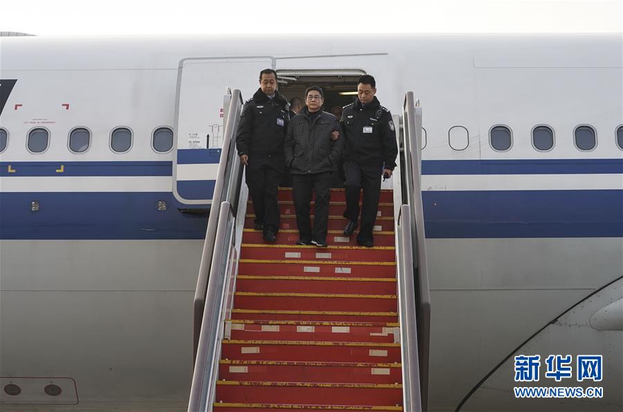 (法治)(2)国家监委引渡第一案:外逃职务犯罪嫌疑人姚锦旗被引渡回国