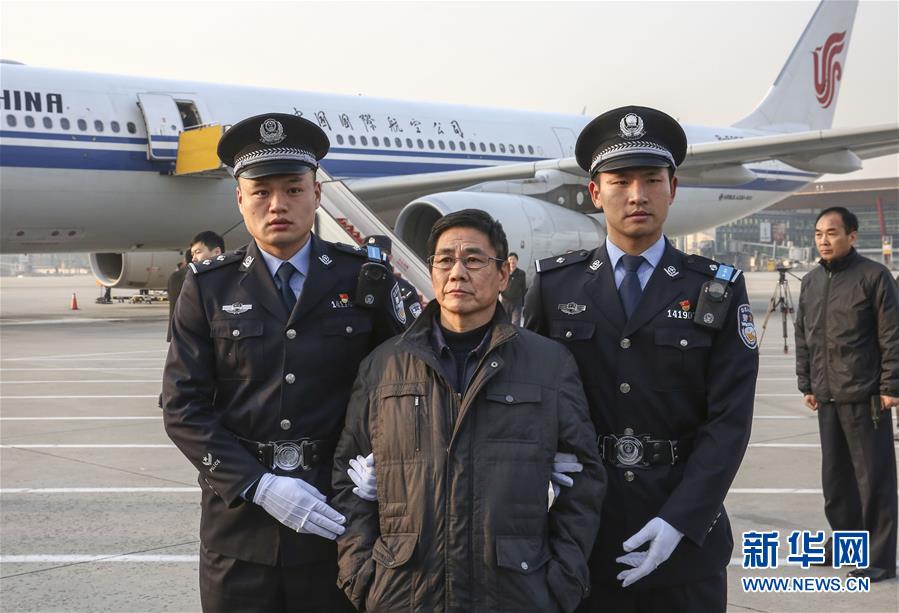 (法治)(5)国家监委引渡第一案:外逃职务犯罪嫌疑人姚锦旗被引渡回国