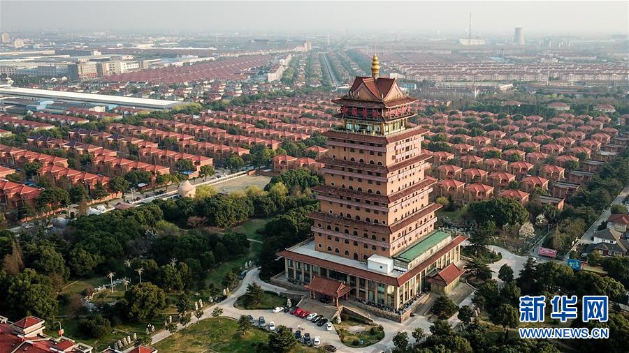 (庆祝改革开放40周年基层行·村庄篇·图文互动)(2)“第一村”华西:住房、楼宇刻画发展“年轮”