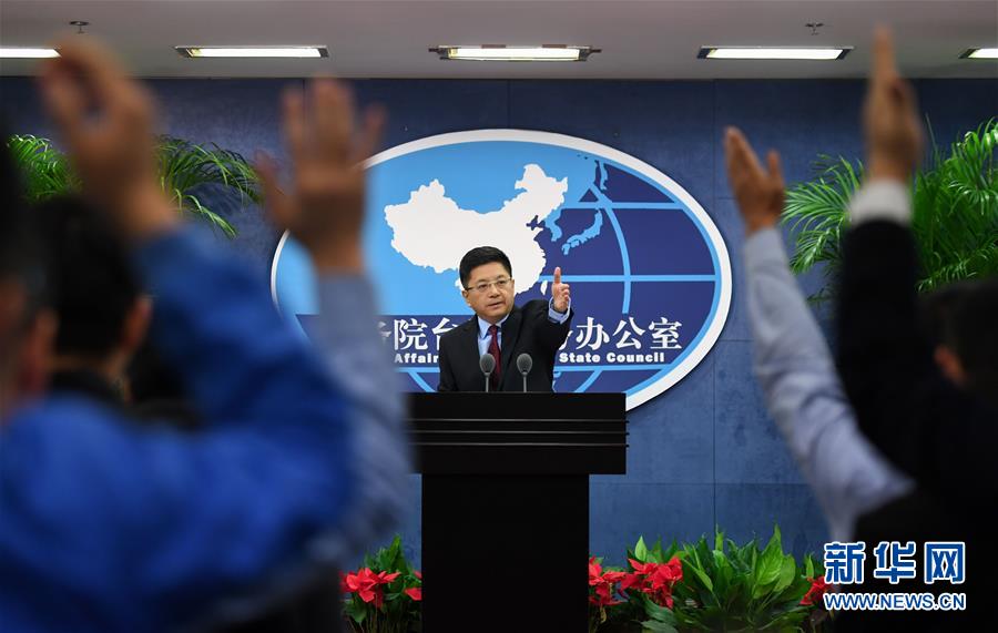 （镜观中国&middot;新华社国内照片一周精选）（15）新闻发布会