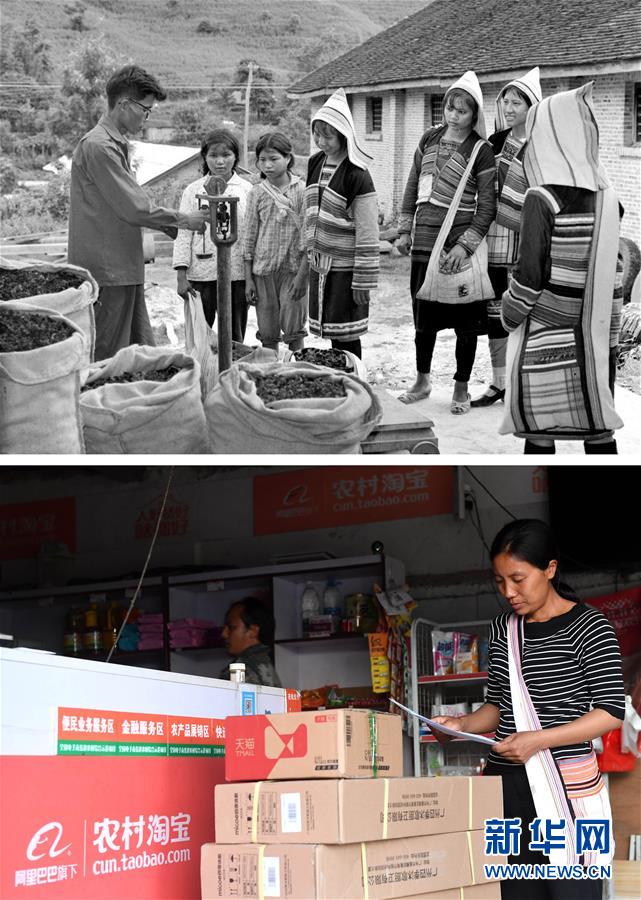 （镜观中国&middot;新华社国内照片一周精选）（17）今昔基诺山