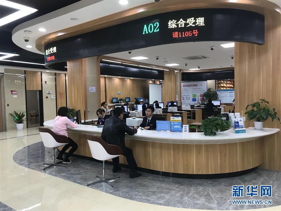 （新华全媒头条&middot;图文互动）（3）法治与改革互促共进&mdash;&mdash;浙江&ldquo;最多跑一次&rdquo;改革破题的法治动力