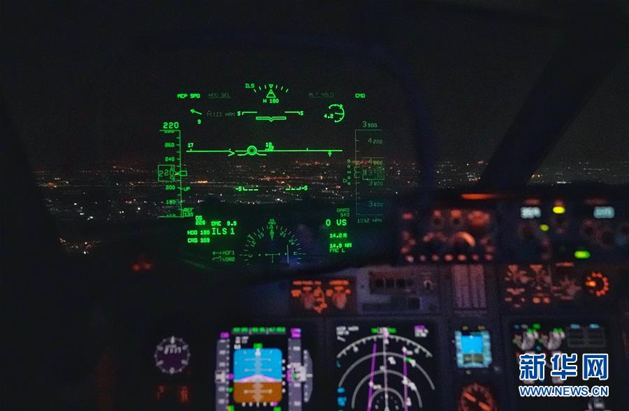 (社会)(2)中国民航在首都机场完成低能见度起飞验证试飞