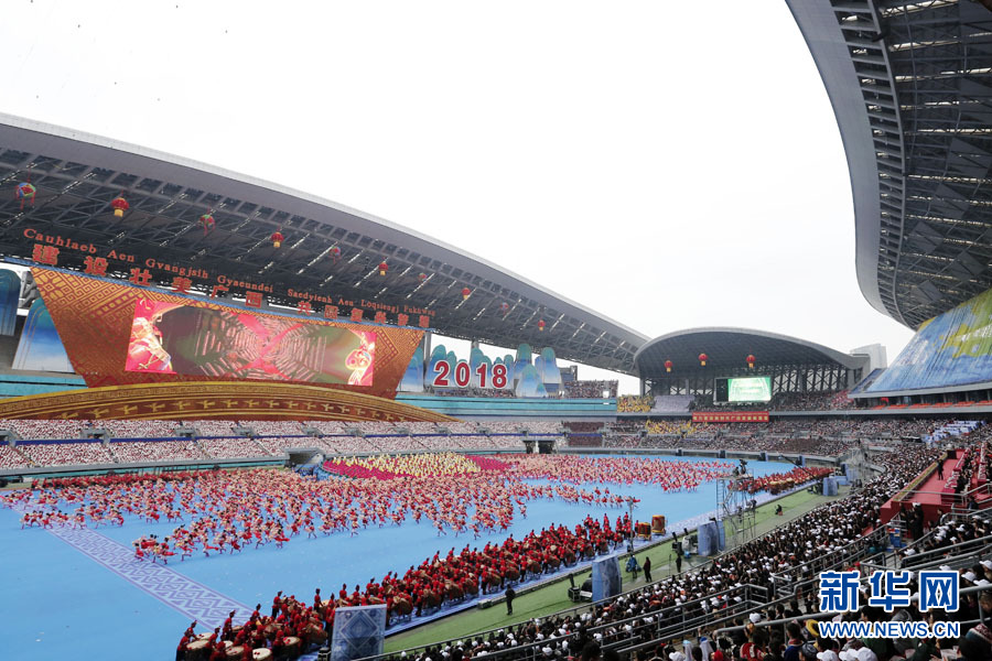 文艺表演《锦绣壮乡情》