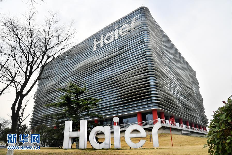 (改革先锋风采·图文互动)(2)“我不过是赶上了时代的节拍”——记注重企业管理创新的优秀企业家张瑞敏